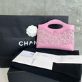 Chanel 25K Nano 31 Bag Pink Tweed & Lambskin Combination Chip Version 2025 with Receipt
