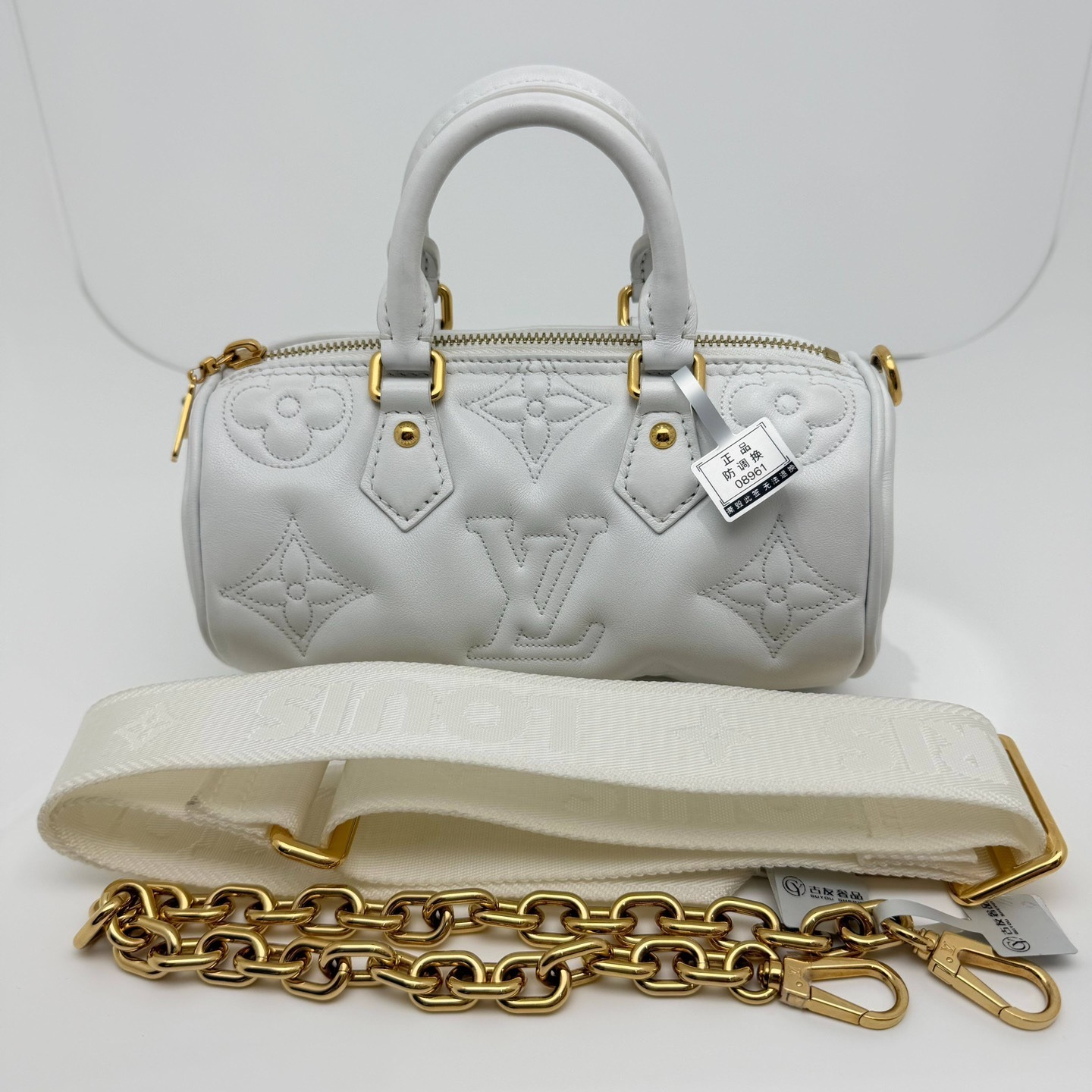 Louis Vuitton Papillon Bag